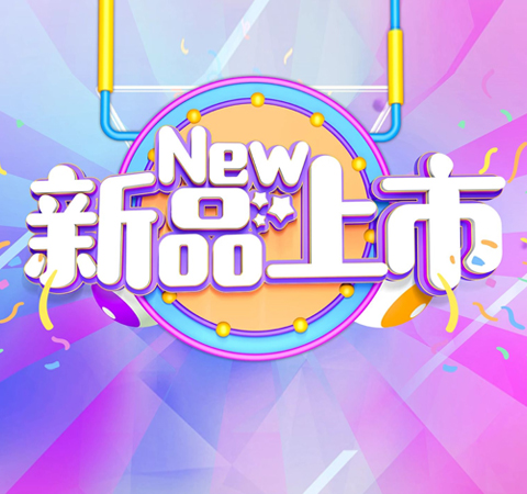 【新品上市】專治反轉(zhuǎn)錄實(shí)驗(yàn)的各種不適