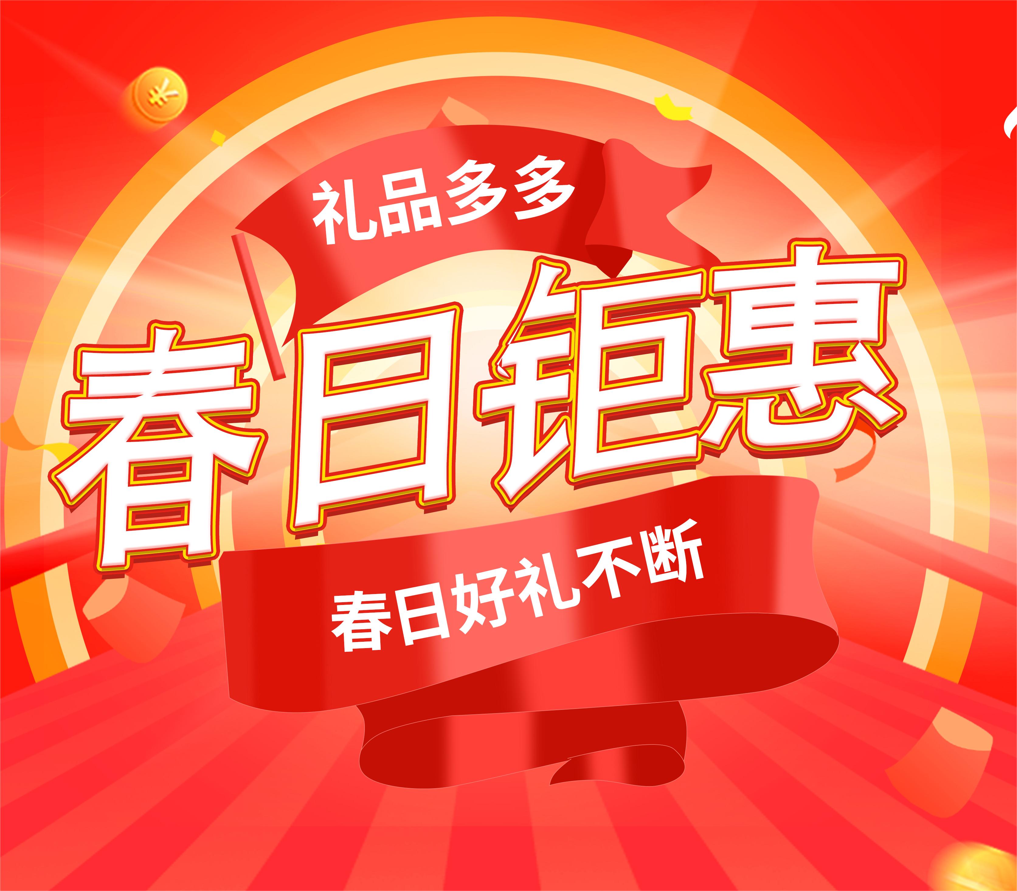 GenStar為春季持續升溫