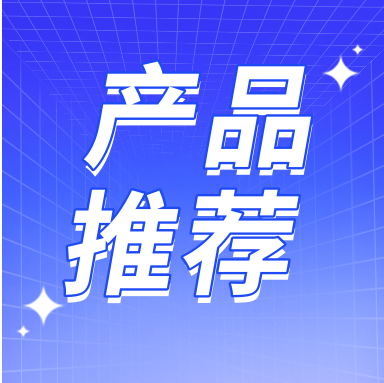 產(chǎn)品推薦 | 國貨領(lǐng)航科研路， GenStar qPCR試劑伴您成功！